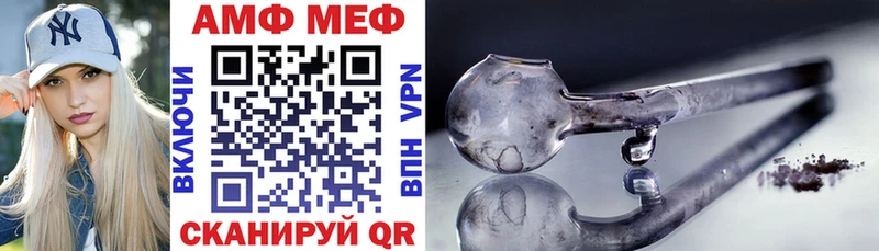 Amphetamine Розовый  нарко площадка формула  Новороссийск  MEGA онион 