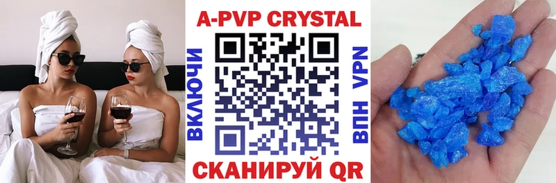 дарнет шоп Новороссийск кракен tor А ПВП VHQ