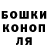 Конопля планчик E.J`s Numismatics