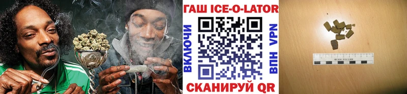 Гашиш гарик  Новороссийск 