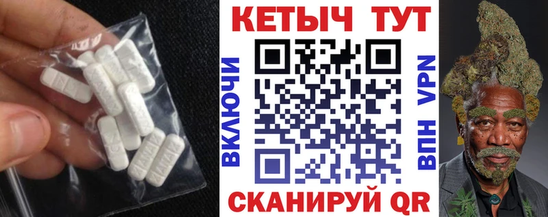 ссылка на мегу как войти  наркотики  Новороссийск  КЕТАМИН ketamine 