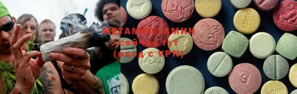 мяу мяу мука Арсеньев