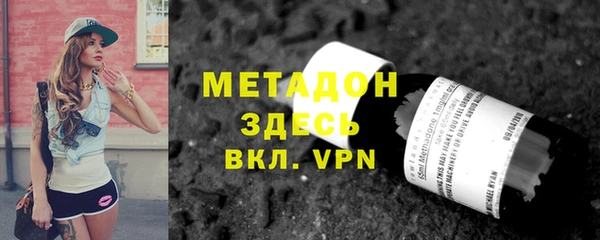 мефедрон Алзамай