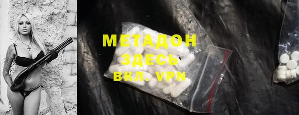 гидропоника Аркадак