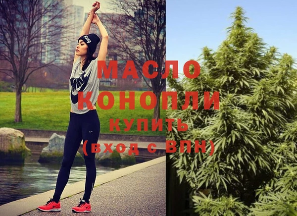 мефедрон Алзамай