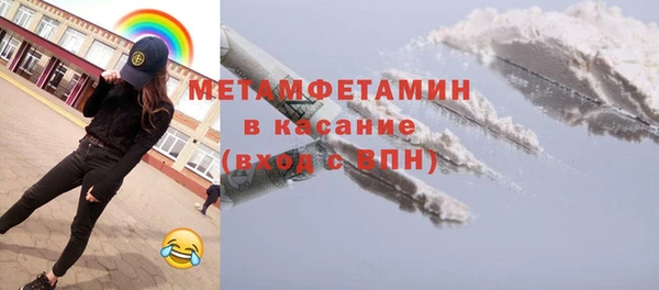 мяу мяу мука Арсеньев