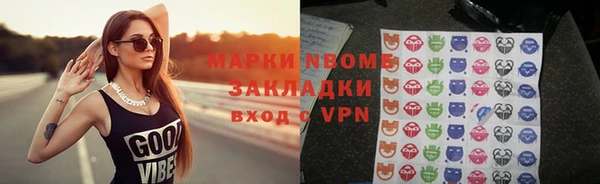 мяу мяу мука Арсеньев