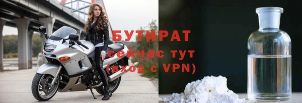 гидропоника Аркадак