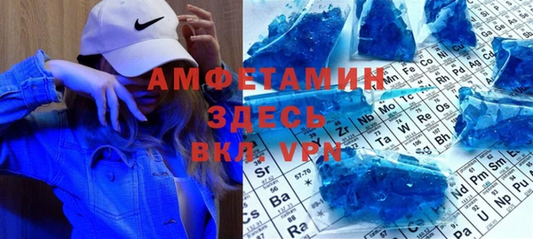 таблы Каменск-Шахтинский
