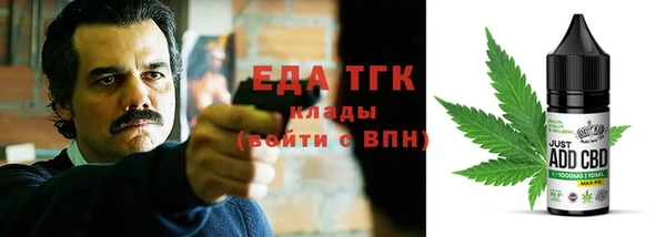 крисы Армянск