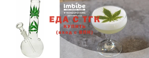 мефедрон Алзамай