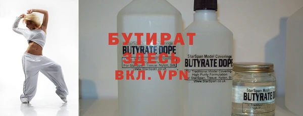 мяу мяу мука Арсеньев