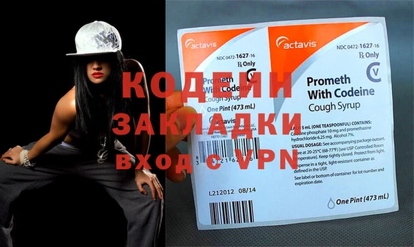 героин Алексин