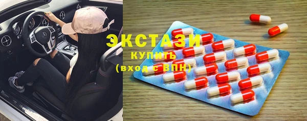 метамфетамин Каменногорск