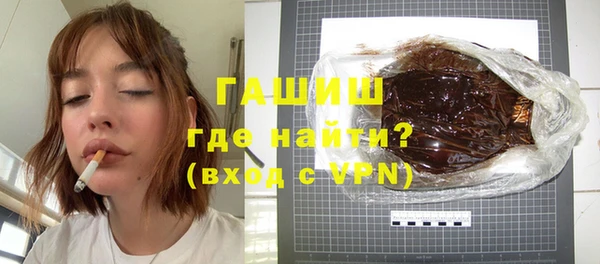 крисы Армянск