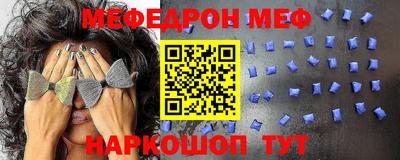 винт Пугачёв