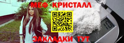 винт Пугачёв