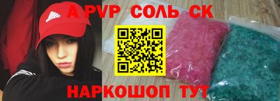 молекула духа Пыть-Ях