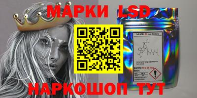 молекула духа Пыть-Ях
