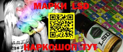 молекула духа Пыть-Ях