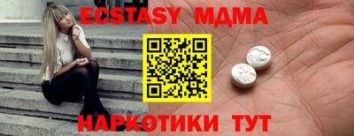 молекула духа Пыть-Ях