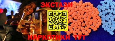 молекула духа Пыть-Ях
