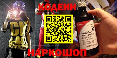 винт Пугачёв