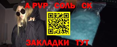 винт Пугачёв