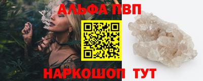 винт Пугачёв