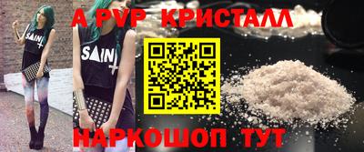 молекула духа Пыть-Ях
