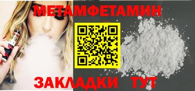 гидропоника Пушкино
