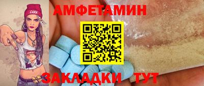винт Пугачёв