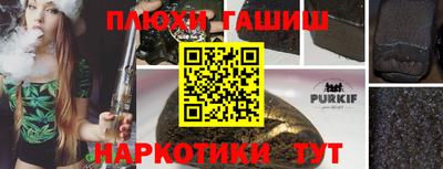 винт Пугачёв