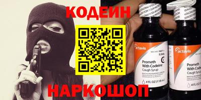 молекула духа Пыть-Ях