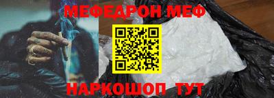 винт Пугачёв