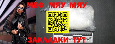 молекула духа Пыть-Ях