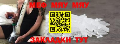 молекула духа Пыть-Ях