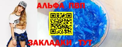 молекула духа Пыть-Ях