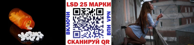 OMG зеркало  Новороссийск  Лсд 25 экстази ecstasy  где продают  