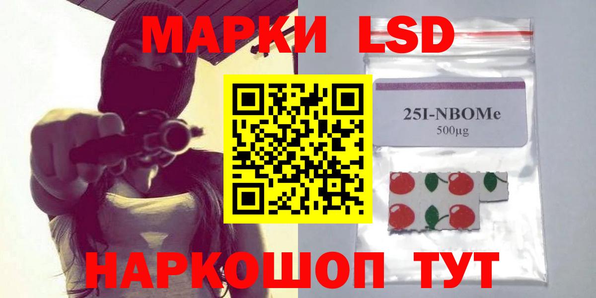 LSD-25 экстази кислота  Вход с VPN  Новороссийск  ЛСД экстази ecstasy 