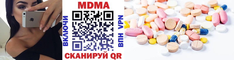 цены наркотик  Новороссийск  MDMA VHQ 