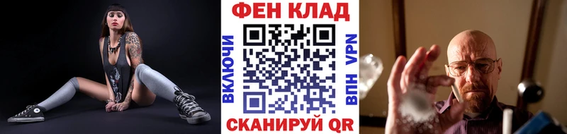 МЕТАМФЕТАМИН кристалл  Новороссийск 
