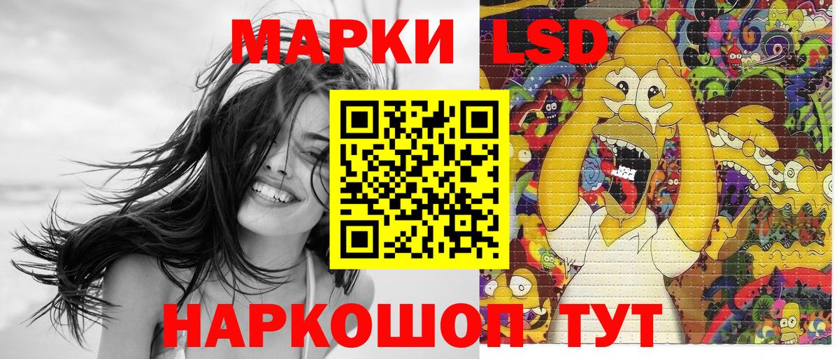 Новороссийск  Марки N-bome 1,8мг  Вход с VPN 