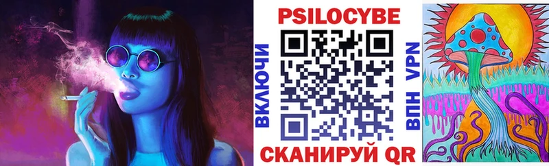 Галлюциногенные грибы ЛСД где купить наркоту Новороссийск