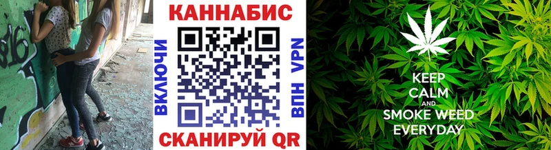 цена   Новороссийск  Конопля Amnesia 
